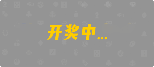 加拿大西28,杀组,烛火算法,加拿大28,幸运,加拿大预测,结果,组合
